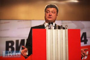 Порошенко призвал ЕС ввести секторальные санкции против России, если огонь на востоке не прекратится