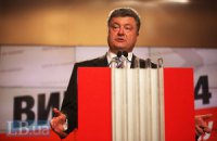 Порошенко призвал ЕС ввести секторальные санкции против России, если огонь на востоке не прекратится