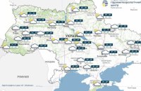 Синоптики попередили про зниження температури і ожеледицю в понеділок