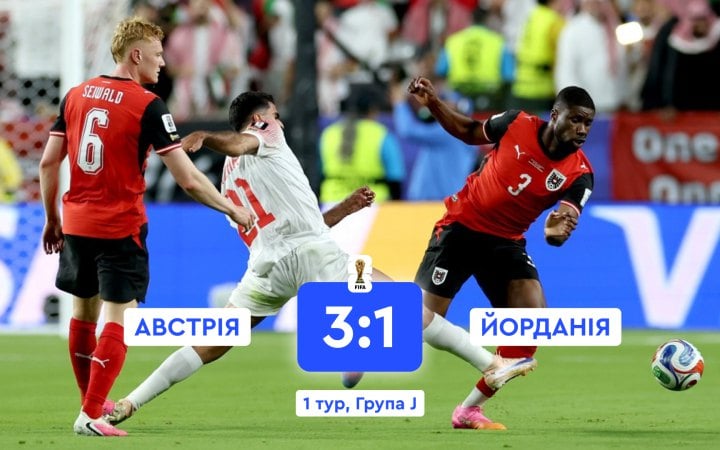Австрія у важкому матчі обіграла Йорданію на ЧС-2026