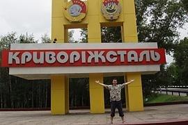Экс-глава ФГИ: Тимошенко лично разрешила не выполнять инвестобязательства по "Криворожстали"