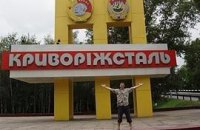 Экс-глава ФГИ: Тимошенко лично разрешила не выполнять инвестобязательства по "Криворожстали"