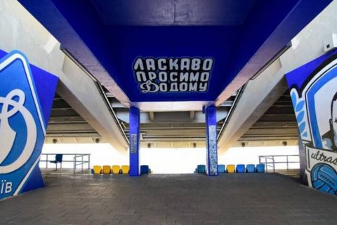 "Динамо" оновило два клубні антирекорди за підсумками сезону і стало співавтором третього