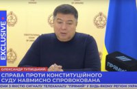 Суд остановил производство по делу об отстранении Тупицкого 