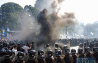 Виступ у Верховній Раді про хід розслідування подій 31 серпня біля парламенту