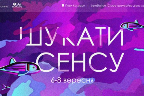 Во Львове состоится театральный фестиваль "Кот Гаватовича"