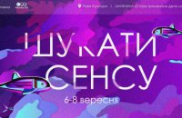 Во Львове состоится театральный фестиваль "Кот Гаватовича"