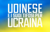Клуб Серії А організував збір гуманітарної допомоги Україні