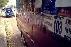 Пассажирские перевозки в переоборудованных грузовиках запретят, - Колесников
