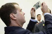 Россия купит евробонды Украины на 3 млрд долларов под 5% годовых