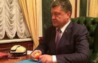 Порошенко съел яблоко назло Путину