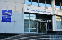 ГФС заявила, что налоговики месяцами игнорировали запросы в уголовном производстве