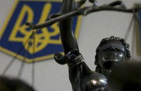 ​Посли G7 закликали Україну поновити роботу Вищої Ради Правосуддя