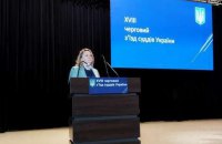 З’їзд суддів України обрав четвертого члена ВРП за своєю квотою