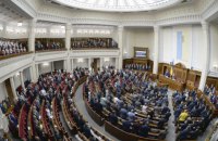 Монобольшинству не удалось обеспечить более эффективную работу Рады, - КИУ