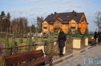 Аудит показал 400 млн грн убытков от вывода "Межигорья" из госсобственности