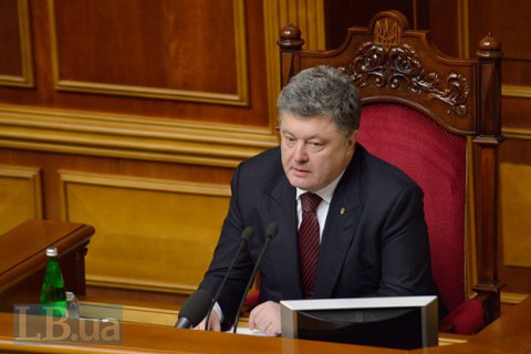 Порошенко поблагодарил Раду за судебную реформу