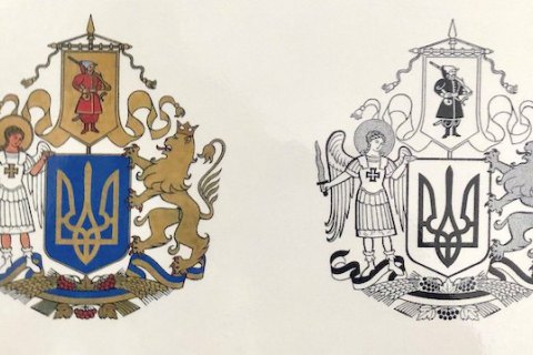 Депутаты собрались на созванную Зеленским сессию для рассмотрения законопроекта о Большом Гербе