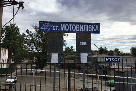 Українців закликали знімати вказівники населених пунктів для протидії переміщенням ворога