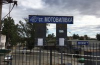 Українців закликали знімати вказівники населених пунктів для протидії переміщенням ворога