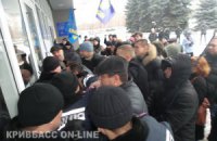 В Кривом Роге штурмовали горсовет 