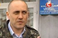 Видний учасник "ЛНР" вийшов на свободу за співпрацю зі слідством