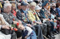 Офіційні заходи в Харкові пройшли без пригод