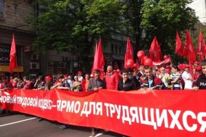 Первомайские демонстрации прошли без происшествий, - МВД