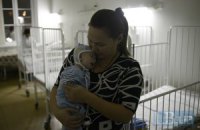Киев выделил дополнительные средства центрам соцслужб для семьи, детей и молодежи