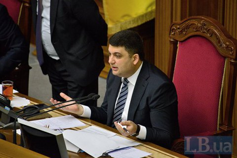 Гройсман хочет взять в Кабмин Климпуш-Цинцадзе и Шимкива