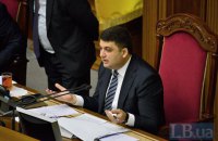 Гройсман хочет взять в Кабмин Климпуш-Цинцадзе и Шимкива