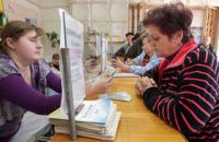 Обнародован законопроект о пенсионной реформе