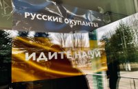 Росіяни двічі намагались відновити втрачені позиції на Херсонщині