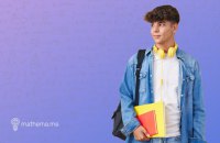 НМТ з математики: як якісно підготуватись