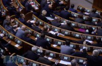 Рада назначила местные выборы в ряде городов 