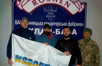 ​Участники митинга под Радой решили бороться с Roshen