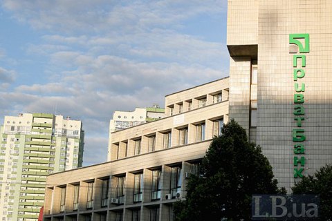 ГПУ провела следственные действия в главном офисе ПриватБанка в Днепре