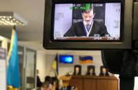 Апеляційний суд повернув справу Януковича в Оболонський райсуд для виправлення і роз'яснення