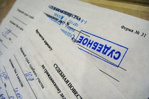 Подорожание судебного сбора вызвало огромные очереди