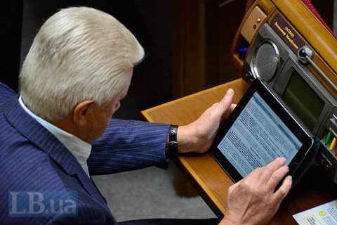 ЦИК отказала в регистрации "двойнику" Литвина (обновлено)