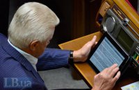 ЦИК отказала в регистрации "двойнику" Литвина (обновлено)