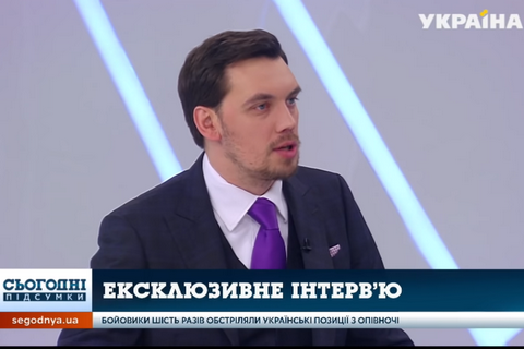 Гончарук: бригады инфекционистов для борьбы с коронавирусом есть в каждой области