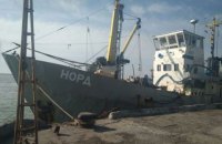 Российские дипломаты не пускали пограничников к команде судна "Норд"