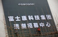 Китайская фабрика, на которой собирают iPhone, остановлена из-за драки