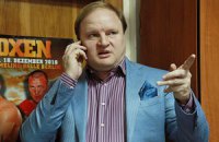 "Витязь" уволил Хрюнова