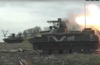 Ворог не припиняє наступу з метою утримати сухопутний коридор з Кримом, – Генштаб