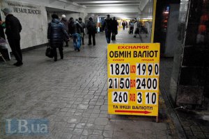 Официальный курс доллара впервые превысил отметку 16 грн