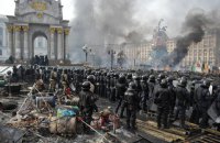 Экс-беркутовцу в очередной раз смягчили меру пресечения