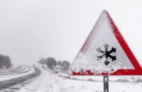 В Украине из-за непогоды ограничено движение транспорта в пяти областях