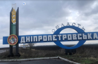 Ворог завдав понад десять ударів по районах Дніпропетровщини